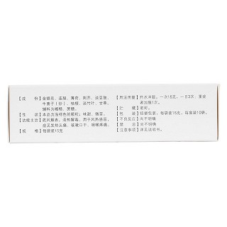 銀翹解毒顆粒(嘉應(yīng))包裝縮略圖2