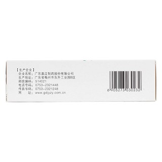 銀翹解毒顆粒(嘉應(yīng))包裝縮略圖3
