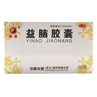 益腦膠囊(神濟(jì))