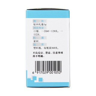 金嗓散結(jié)丸(碑林)包裝縮略圖3