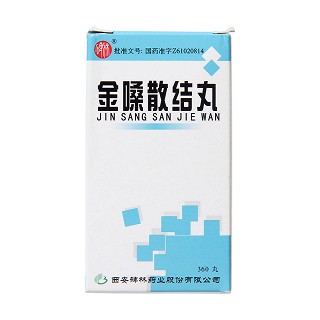 金嗓散結(jié)丸(碑林)包裝縮略圖4