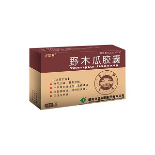 野木瓜膠囊(方盛堂)