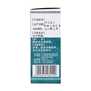 野菊花顆粒(恒誠)包裝縮略圖2