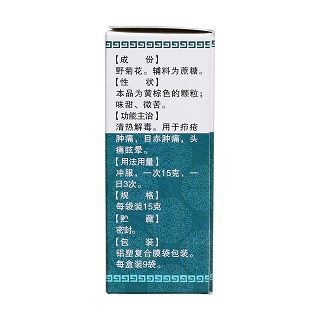 野菊花顆粒(恒誠)包裝縮略圖3