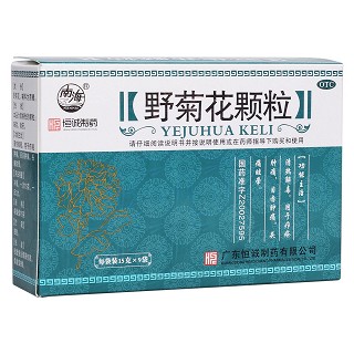野菊花顆粒(恒誠)
