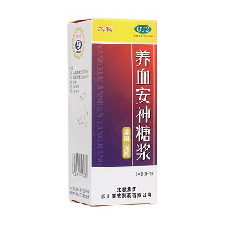 養(yǎng)血安神糖漿(太極)