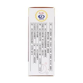 養(yǎng)血安神糖漿(太極)包裝縮略圖2