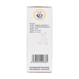 養(yǎng)血安神糖漿(太極)包裝縮略圖3