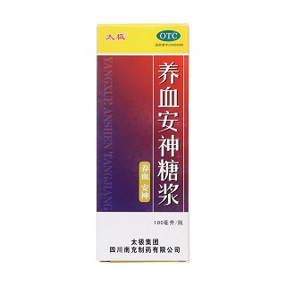養(yǎng)血安神糖漿(太極)包裝縮略圖1