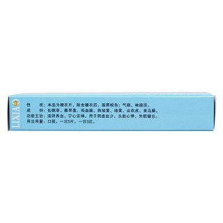 養(yǎng)血安神片(立效)包裝縮略圖2