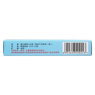 養(yǎng)血安神片(立效)包裝縮略圖3