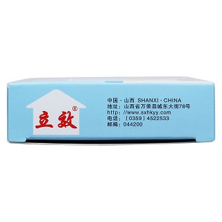 養(yǎng)血安神片(立效)包裝縮略圖4