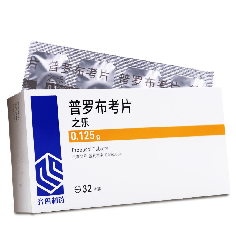 普羅布考片(之樂(lè))