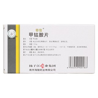甲鈷胺片(奇信)包裝縮略圖1