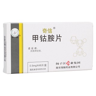 甲鈷胺片(奇信)包裝縮略圖3