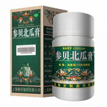 參貝北瓜膏(鵲牌)