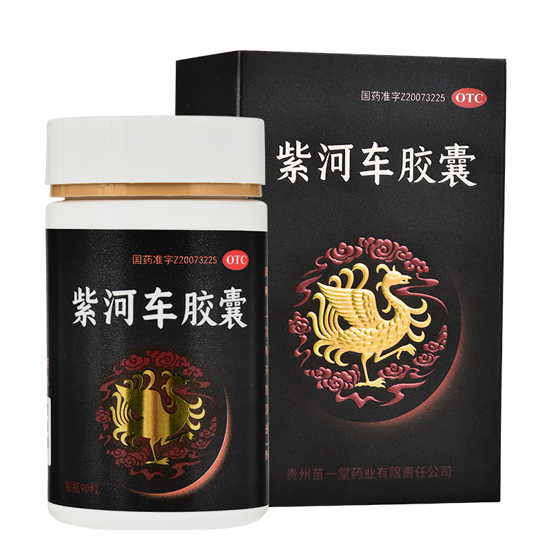 紫河車(chē)膠囊(苗一堂)