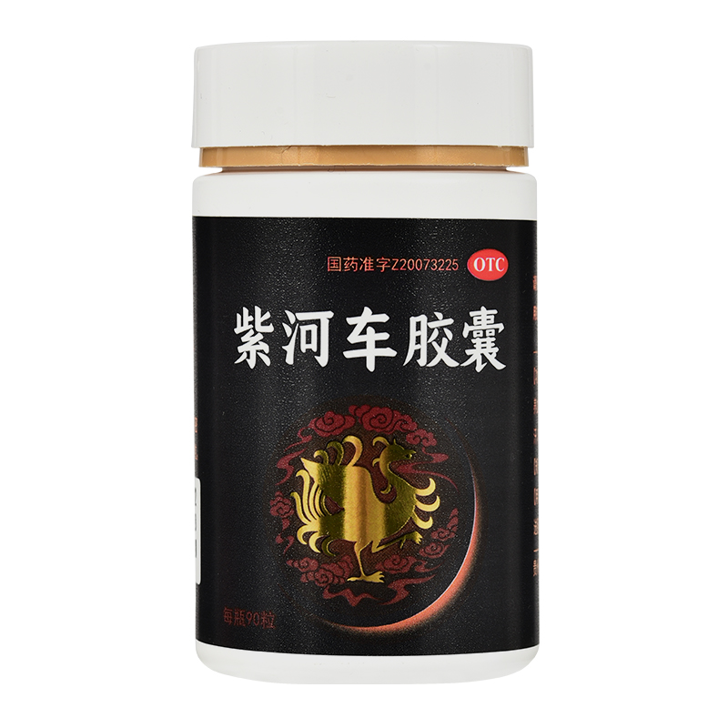 紫河車(chē)膠囊(苗一堂)包裝縮略圖1
