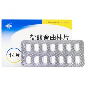 鹽酸舍曲林片(樂寧)包裝縮略圖1