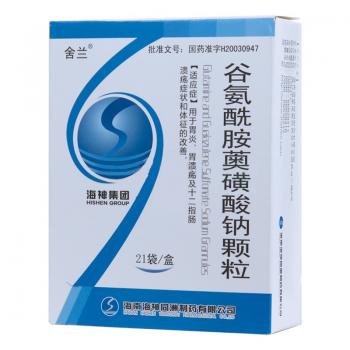 谷氨酰胺薁磺酸鈉顆粒(原:復(fù)方谷氨酰胺顆粒)(舍蘭)