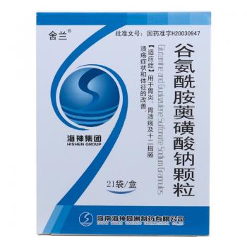 谷氨酰胺薁磺酸鈉顆粒(原:復(fù)方谷氨酰胺顆粒)(舍蘭)包裝縮略圖4