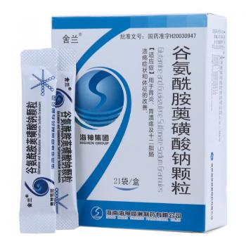 谷氨酰胺薁磺酸鈉顆粒(原:復(fù)方谷氨酰胺顆粒)(舍蘭)包裝縮略圖3