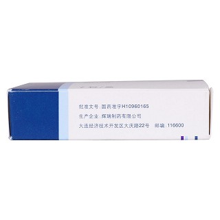 氟康唑膠囊(大扶康)包裝縮略圖2