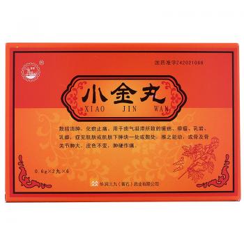 小金丸(新新)包裝縮略圖4