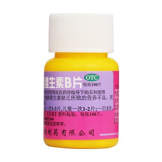 復(fù)合維生素B片(恒健)包裝縮略圖3
