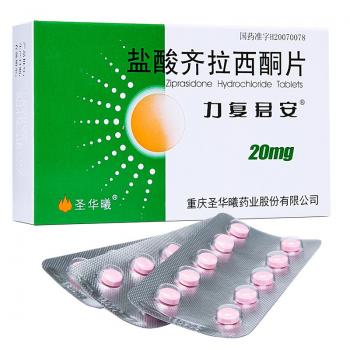 鹽酸齊拉西酮片(力復(fù)君安)包裝縮略圖4