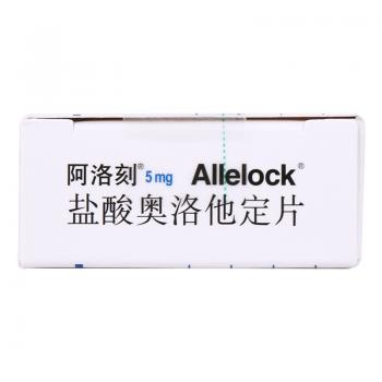 鹽酸奧洛他定片(阿洛刻)包裝縮略圖2