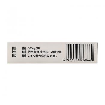酪酸梭菌二聯(lián)活菌散(常樂康)包裝縮略圖2