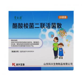 酪酸梭菌二聯(lián)活菌散(常樂康)包裝縮略圖4