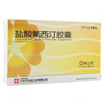 鹽酸氟西汀膠囊(聚立能)