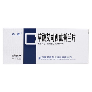 草酸艾司西酞普蘭片(啟程)包裝縮略圖4