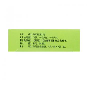 明目蒺藜丸(長(zhǎng)龍)包裝縮略圖3