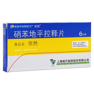 硝苯地平控釋片(欣然)