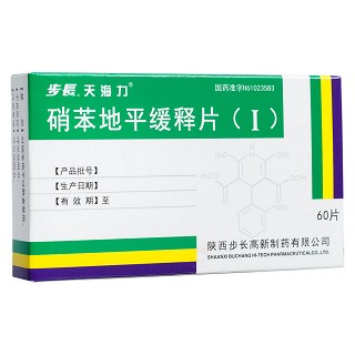 硝苯地平緩釋片(Ⅰ)(步長(zhǎng)天海力)