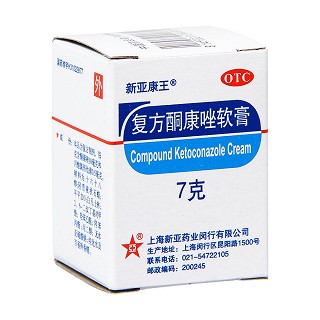 復(fù)方酮康唑軟膏(新亞康王)包裝縮略圖1