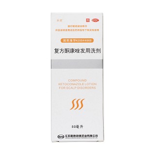 復方酮康唑發(fā)用洗劑(采能)包裝縮略圖1