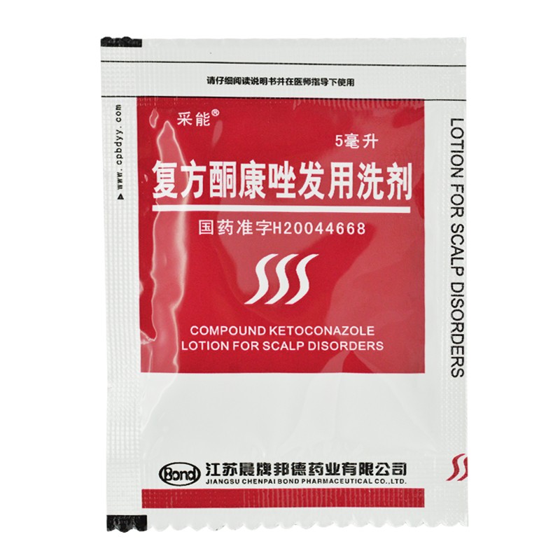 復(fù)方酮康唑發(fā)用洗劑(采能（袋裝）)