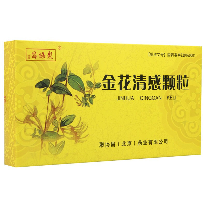 金花清感顆粒(聚恊昌)包裝縮略圖1