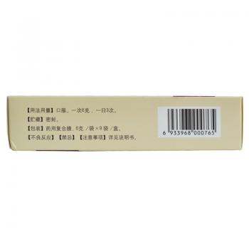 參苓白術(shù)丸(寶仁堂)包裝縮略圖2