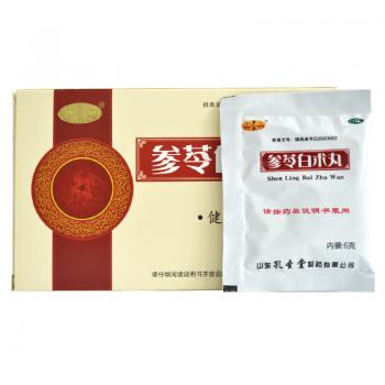 參苓白術(shù)丸(寶仁堂)包裝縮略圖3