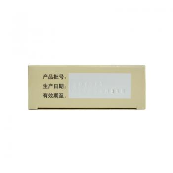 參苓白術(shù)丸(寶仁堂)包裝縮略圖4