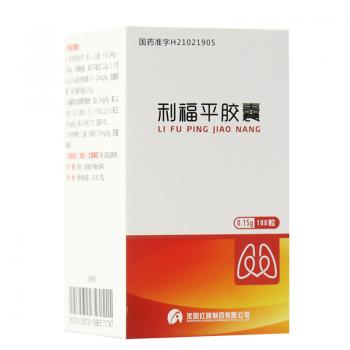 利福平膠囊(康青)包裝縮略圖1