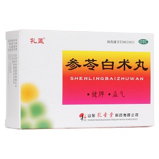參苓白術(shù)丸(孔孟)