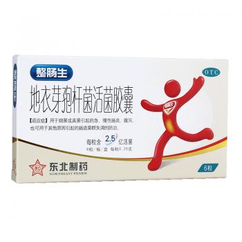地衣芽孢桿菌活菌膠囊(整腸生)