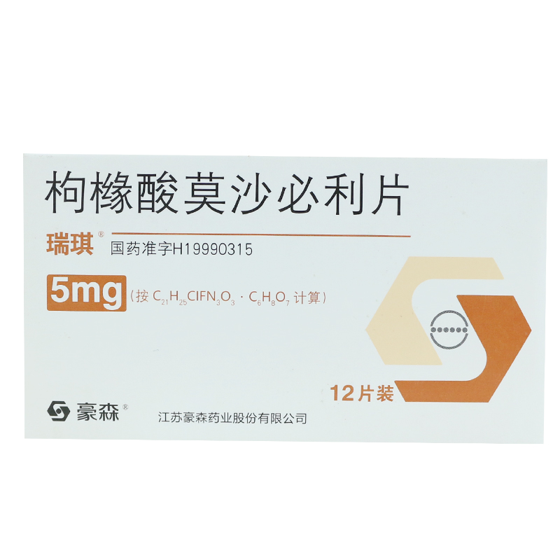 枸櫞酸莫沙必利片(瑞琪)