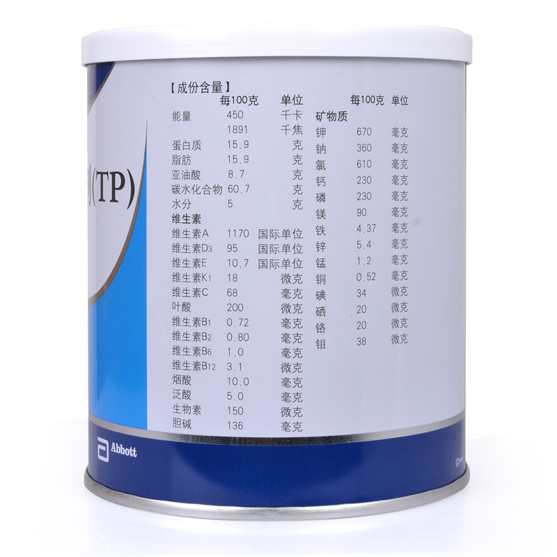 腸內(nèi)營養(yǎng)粉劑(TP)(安素)包裝縮略圖2